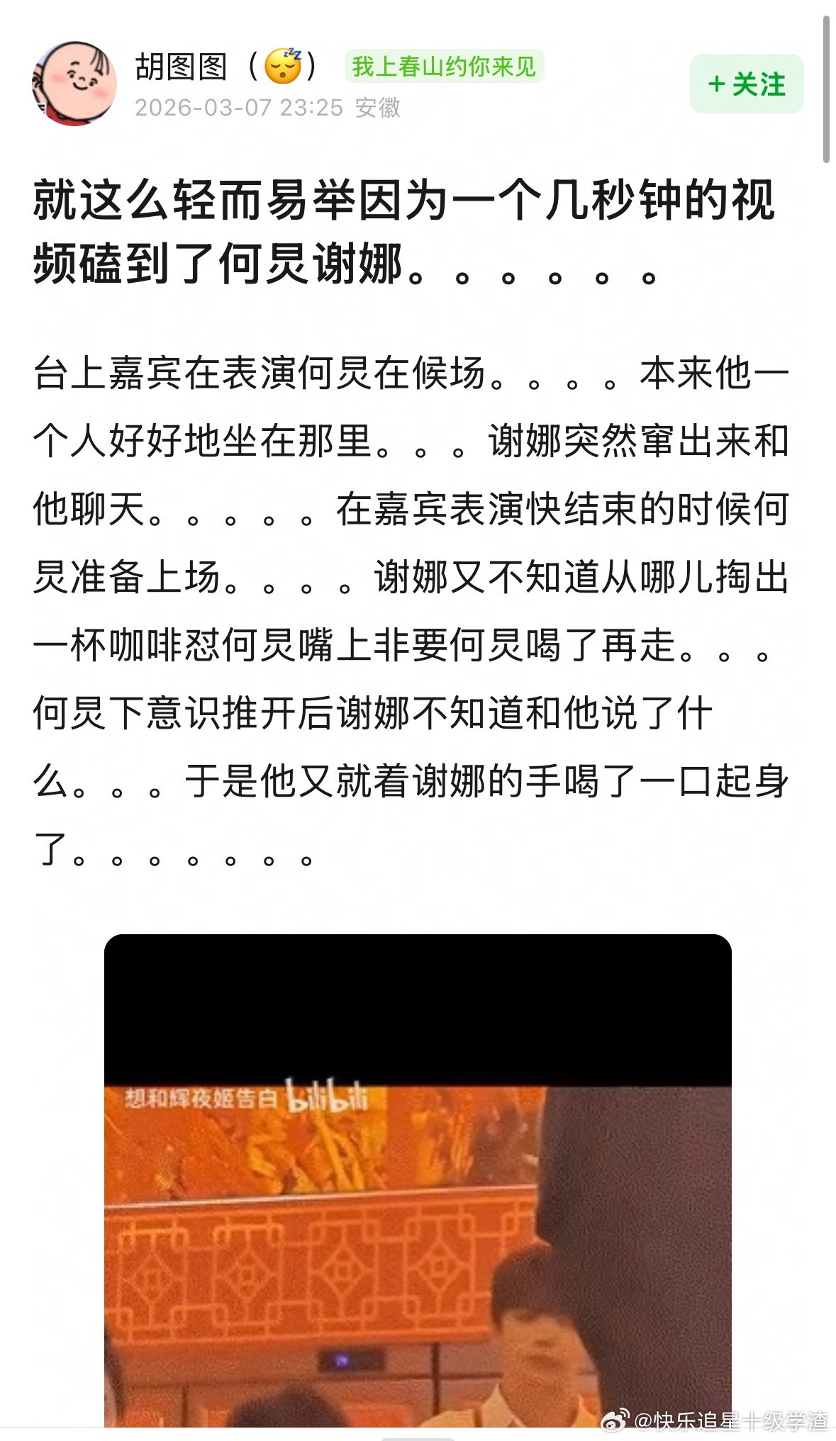 本来不想喝。。。怕她不开心又抓回来好夸张地大喝一口🥹