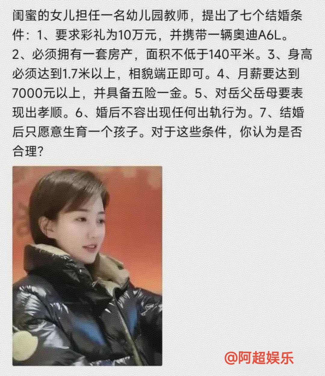 这条件高吗？？？