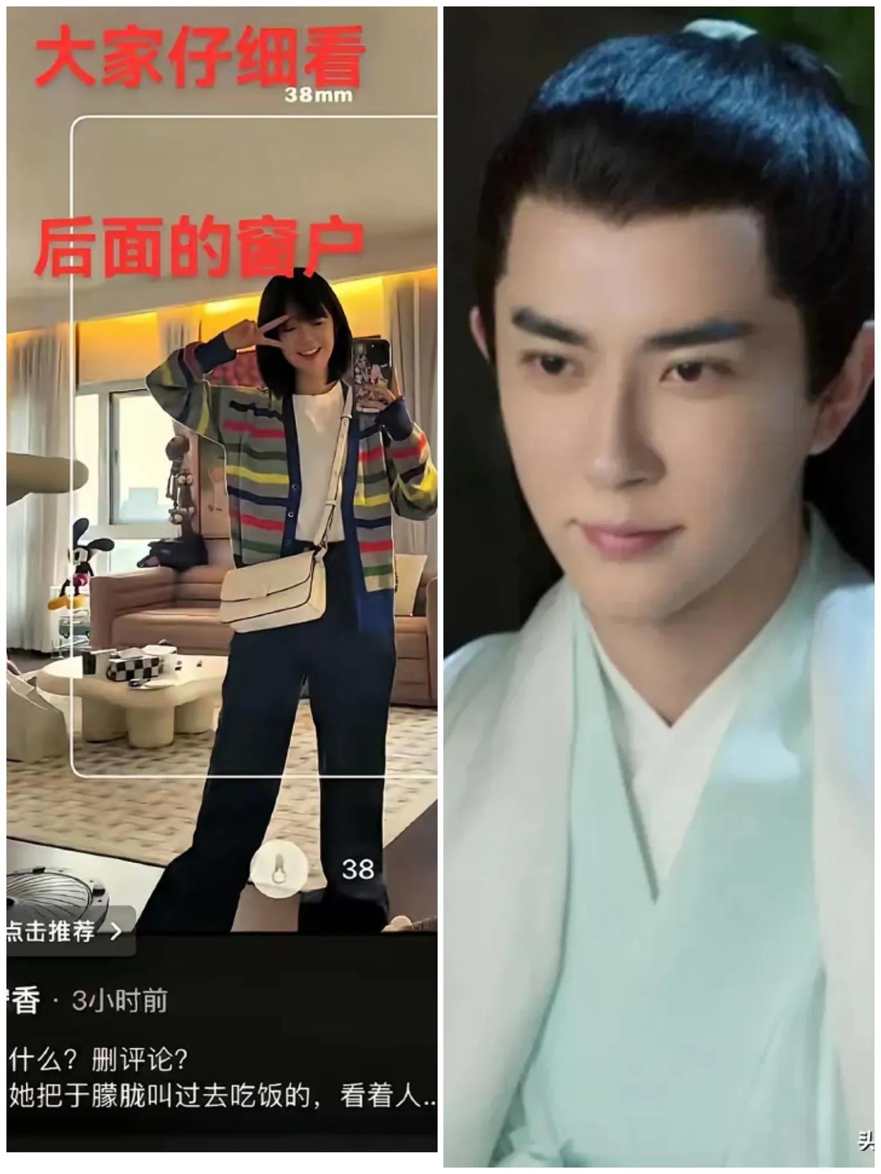 说她把于朦胧叫去吃饭，看着人美心善没啥攻击性，结果反转来得比翻书还快！前一