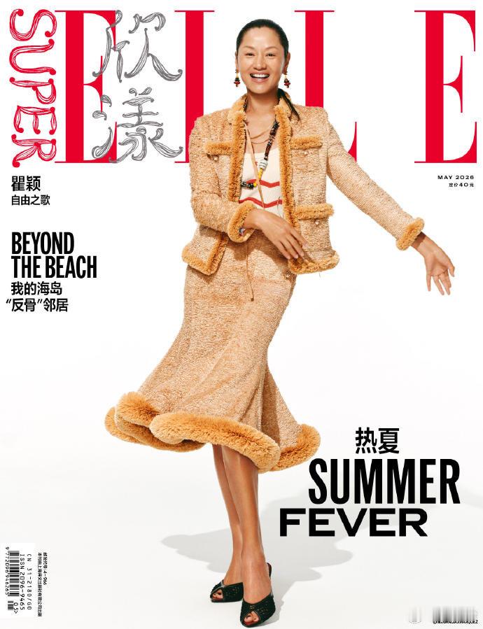 瞿颖素颜拍封面