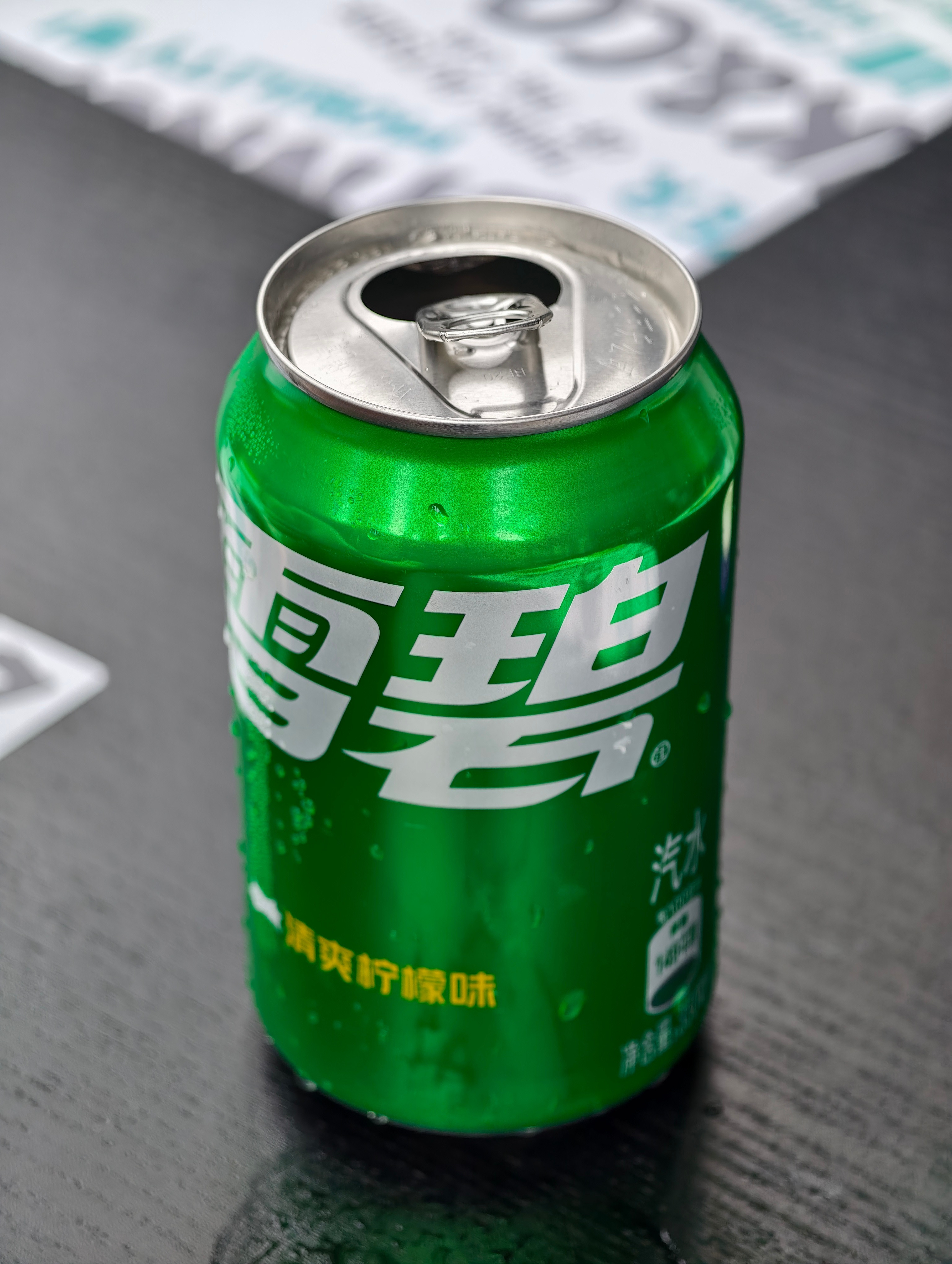 最近两个月饮料都没怎么喝基本就是能喝水就喝水今天实在热得不行只有雪碧是凉的相比
