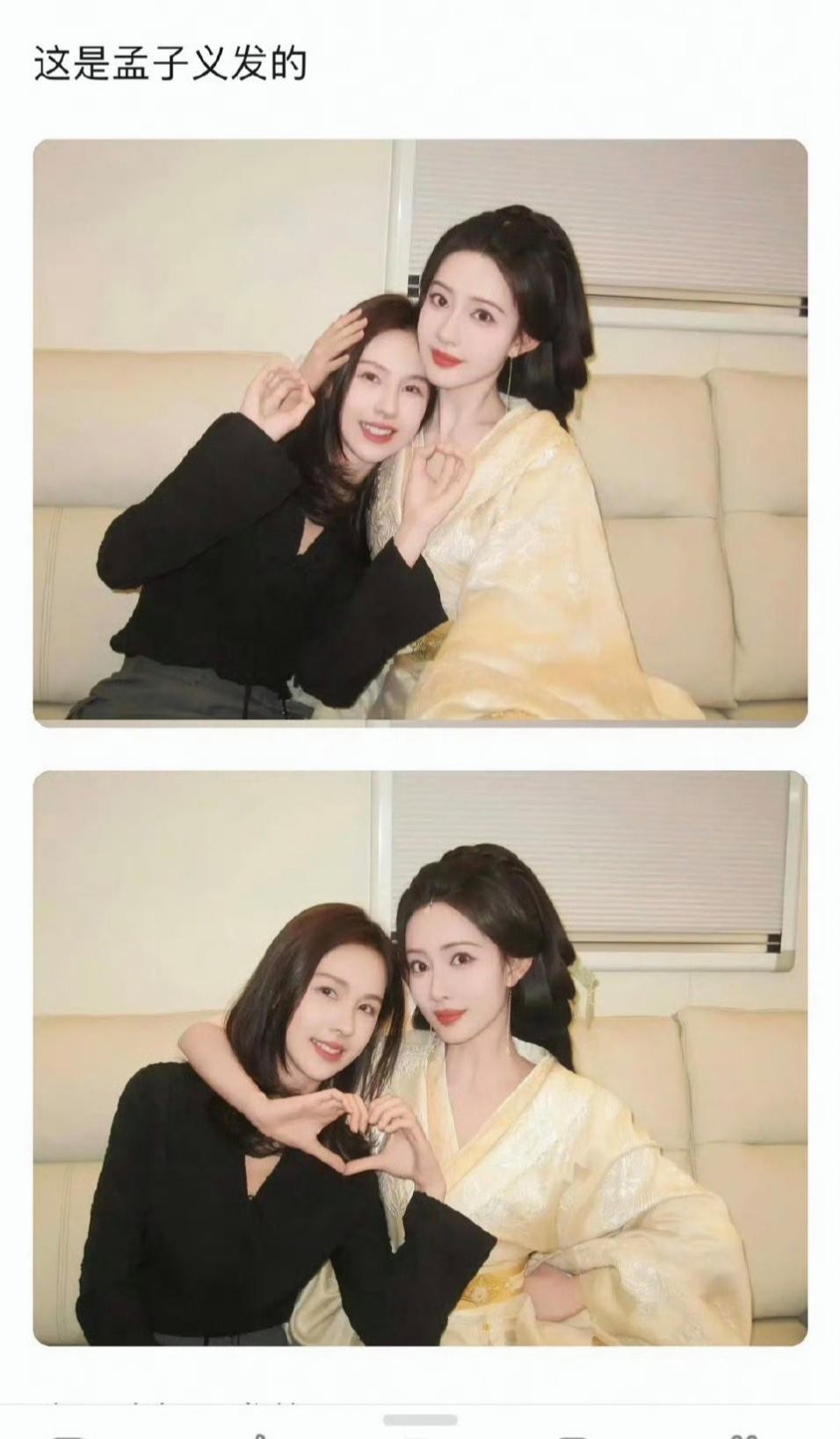 孟子义和陈都灵最近发的合照被网友扒出不同小心思，一个大大咧咧原图直出，一个精心修