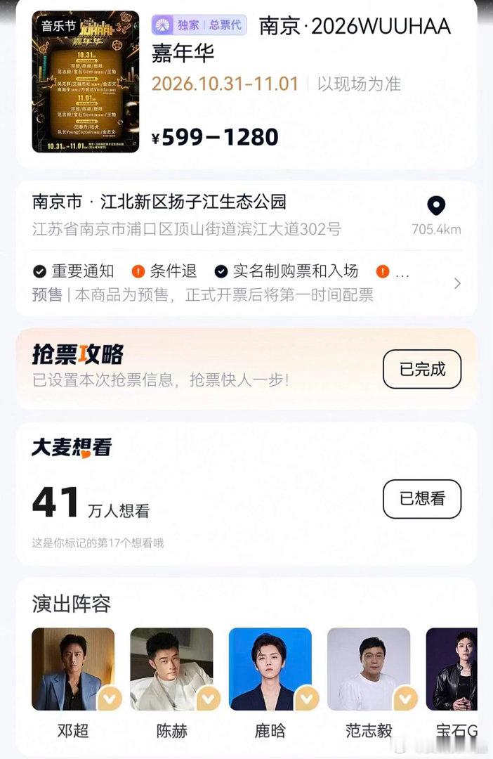 以前影视行业黄金期，歌手们纷纷转行去拍戏，李宇春王力宏周杰伦演过电影，张杰演过话