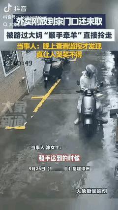 这大姐手也太快了。女子雨天点外卖，骑手敲门没听见，就把餐放门口。过了一会儿，