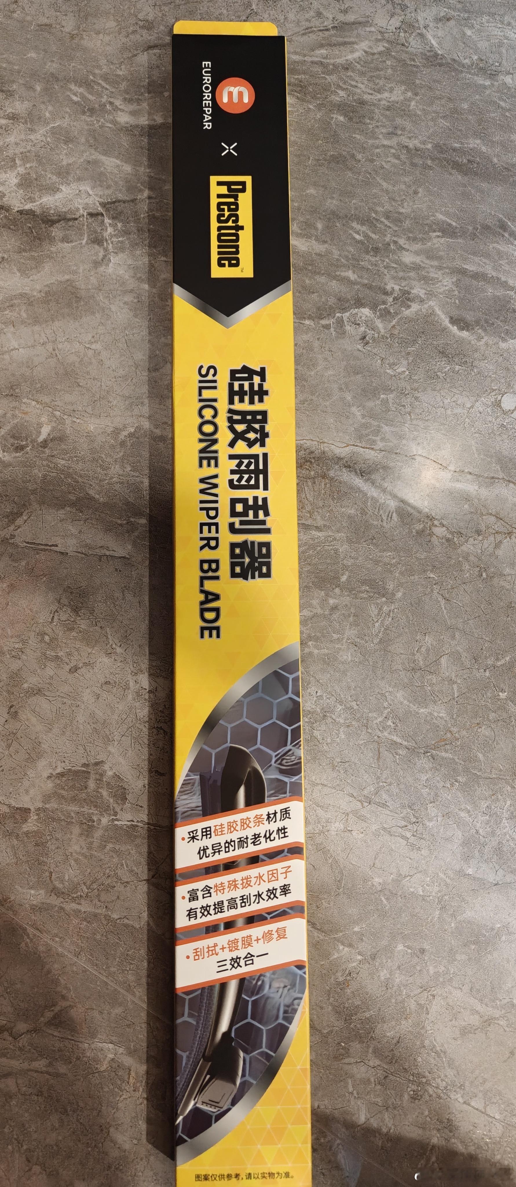 因为原厂雨刮器用不了几个月就会刮不干净，看到网上有这种硅胶材质的就想着买来试试。