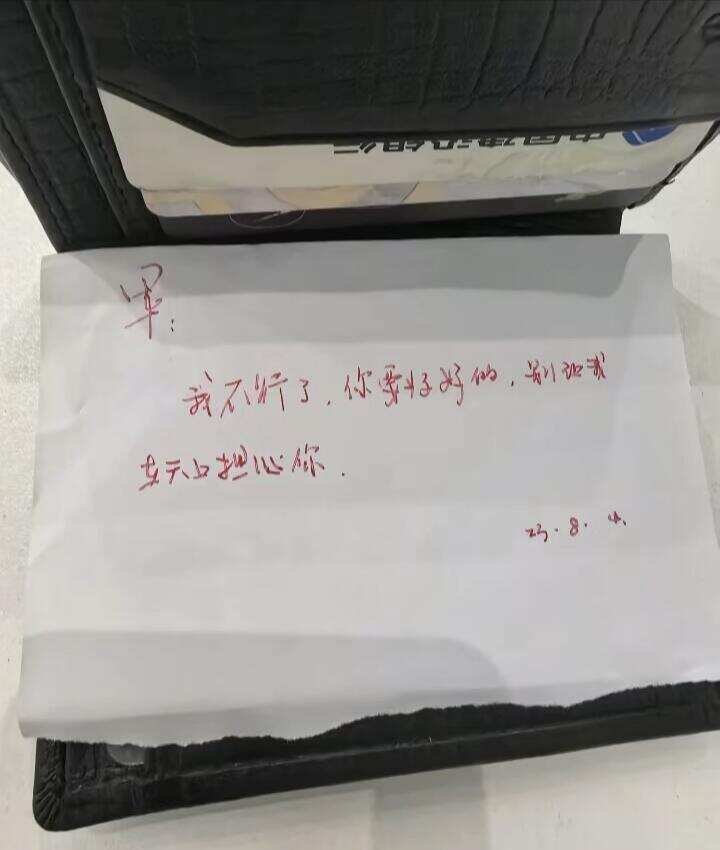 杀我别用亲情刀