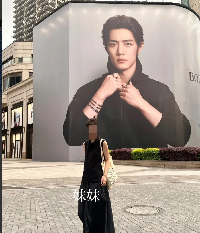 我妹妹是肖战的粉丝，她在上海亲眼见过肖战，她跟我说，肖战的身高绝对造假了肖战官