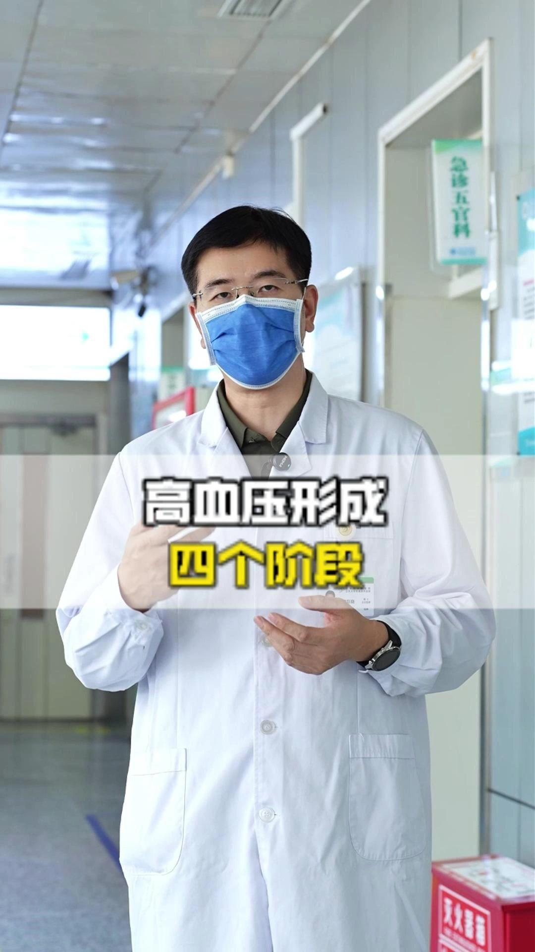 ✨抓住早期信号，才能及时止损。1️⃣第一阶段：血管悄悄受伤，血压正常。正常