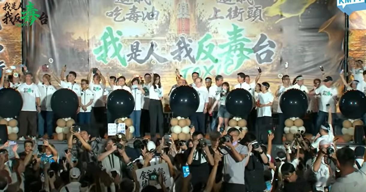 不陪郑丽文“反毒油”刺气球韩国瑜讲完县市长竟走光国民党昨晚（25日）在凯道