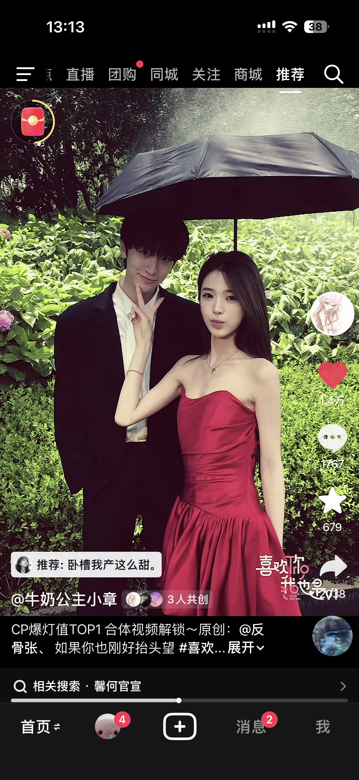 卧槽卧槽馨何99。