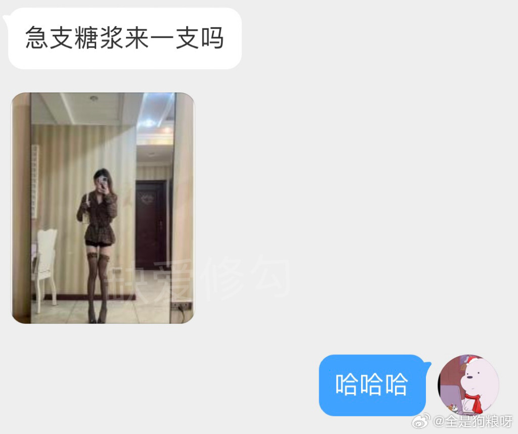 急支糖浆来一支吗​​​