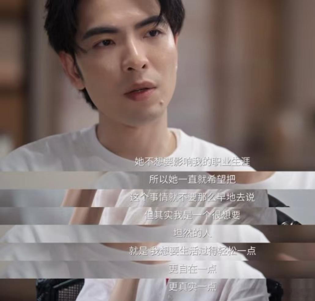 萧敬腾地下恋成本太高热浪之外看这期《热浪之外》，萧敬腾说和林有慧长达16年的地下