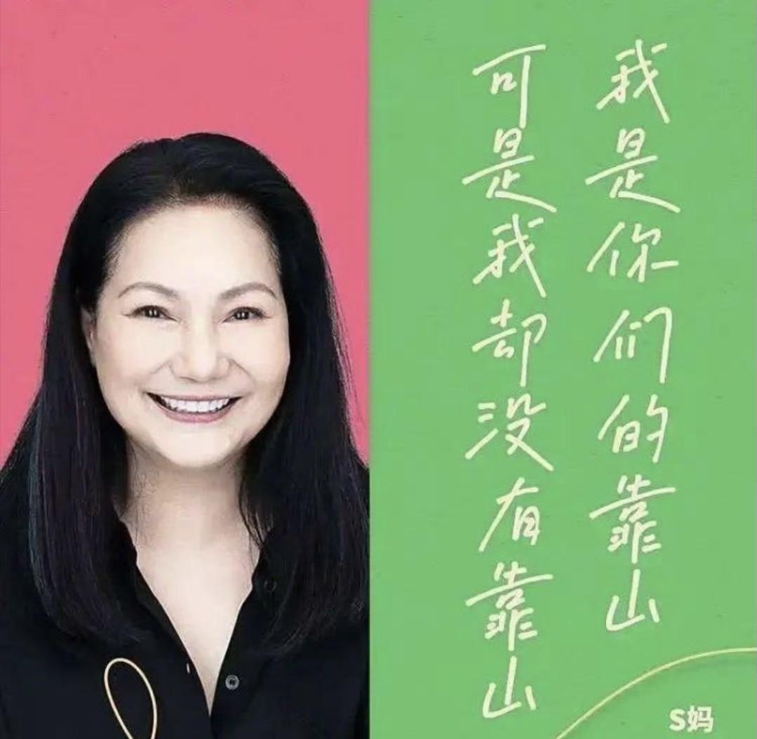 遗产之争又开始了！张兰深夜转发律师视频，黄春梅和具俊晔出局！律师爆料，大S在3