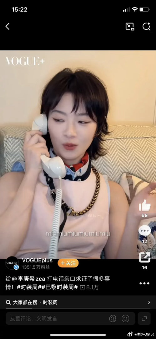 现在应该没有谁还在谈吧。。