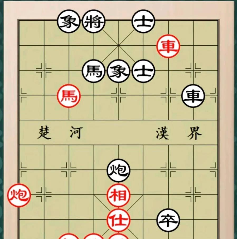 看着是多么简单，两步就可以取胜的棋，好多棋友第一步想到都是平车是叫将，这是不是下