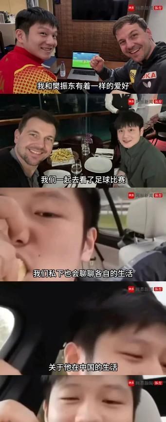 5月14日波尔透露和樊振东有个新约定！波尔：在职业生涯当中，我和樊振东一直都是劲