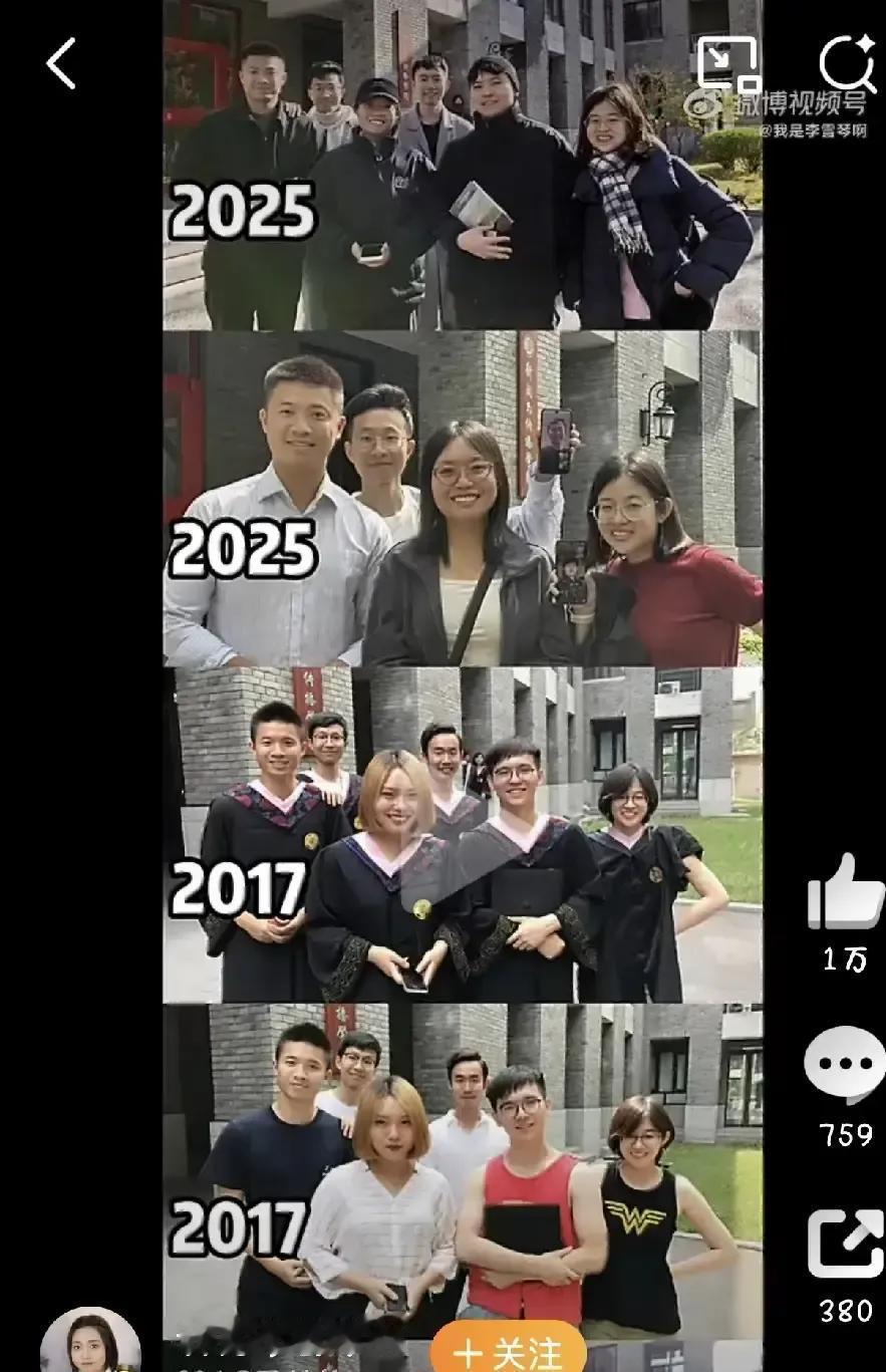 李雪琴瘦了十几斤，网友炸锅：夸自律的VS骂背叛的，谁对谁错？她甩出2017年旧