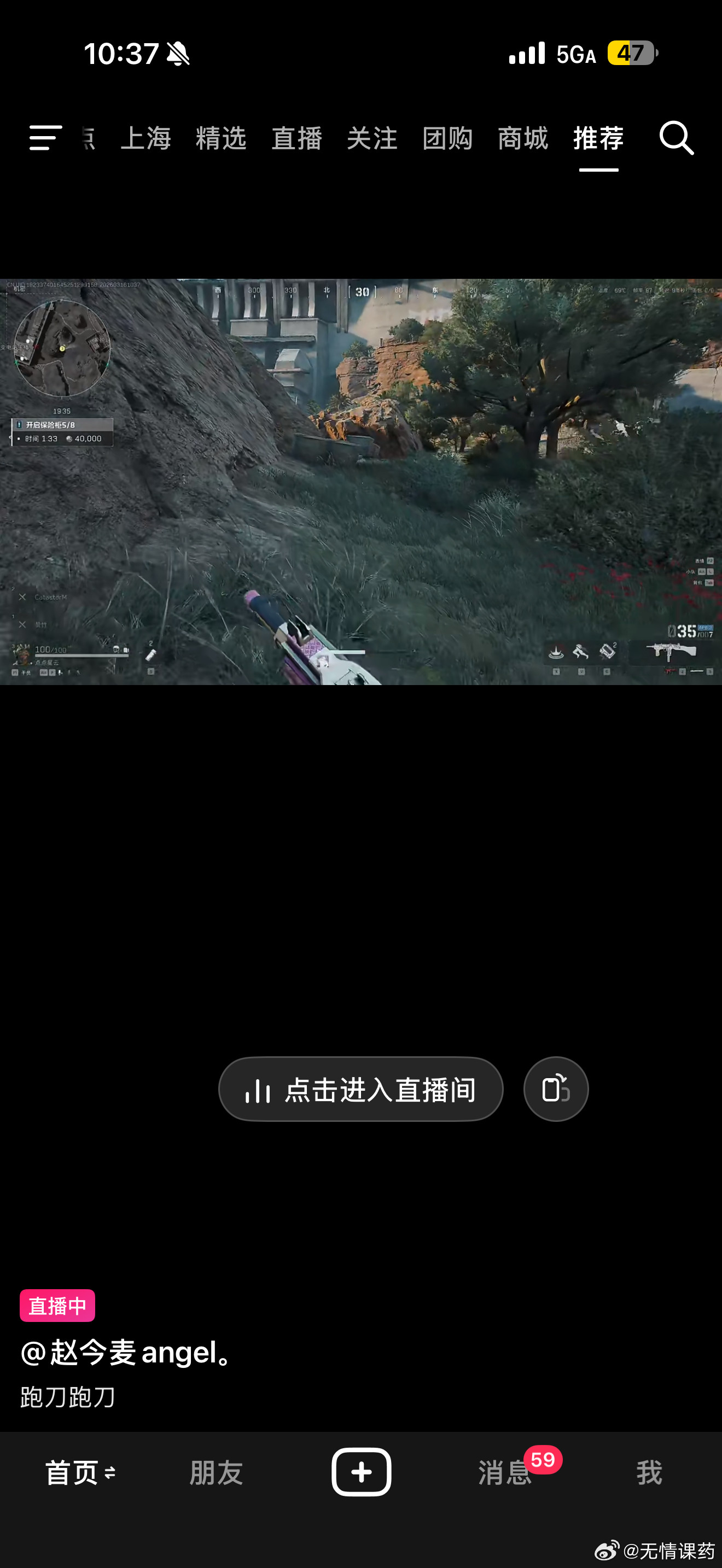 毛病啊我还以为老麦在打三角洲。