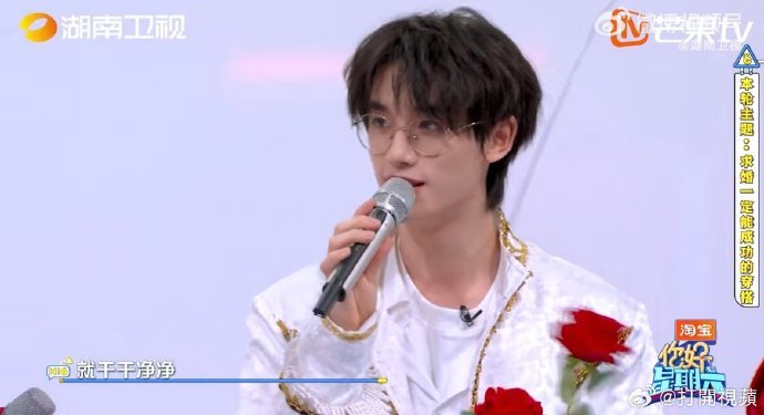 张凌赫丁程鑫帅哥的审美都是一样的你好星期六张凌赫张凌赫和丁程鑫的综艺感都