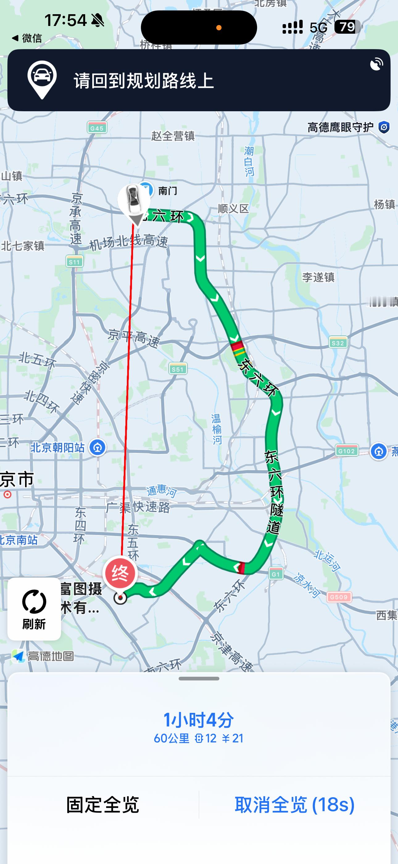 出发，60公里，去拍拍这台雷克萨斯全新一代ES全新一代ES