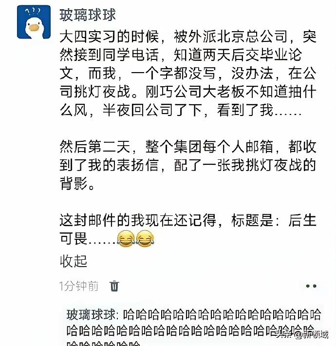 然后呢……[？？？]