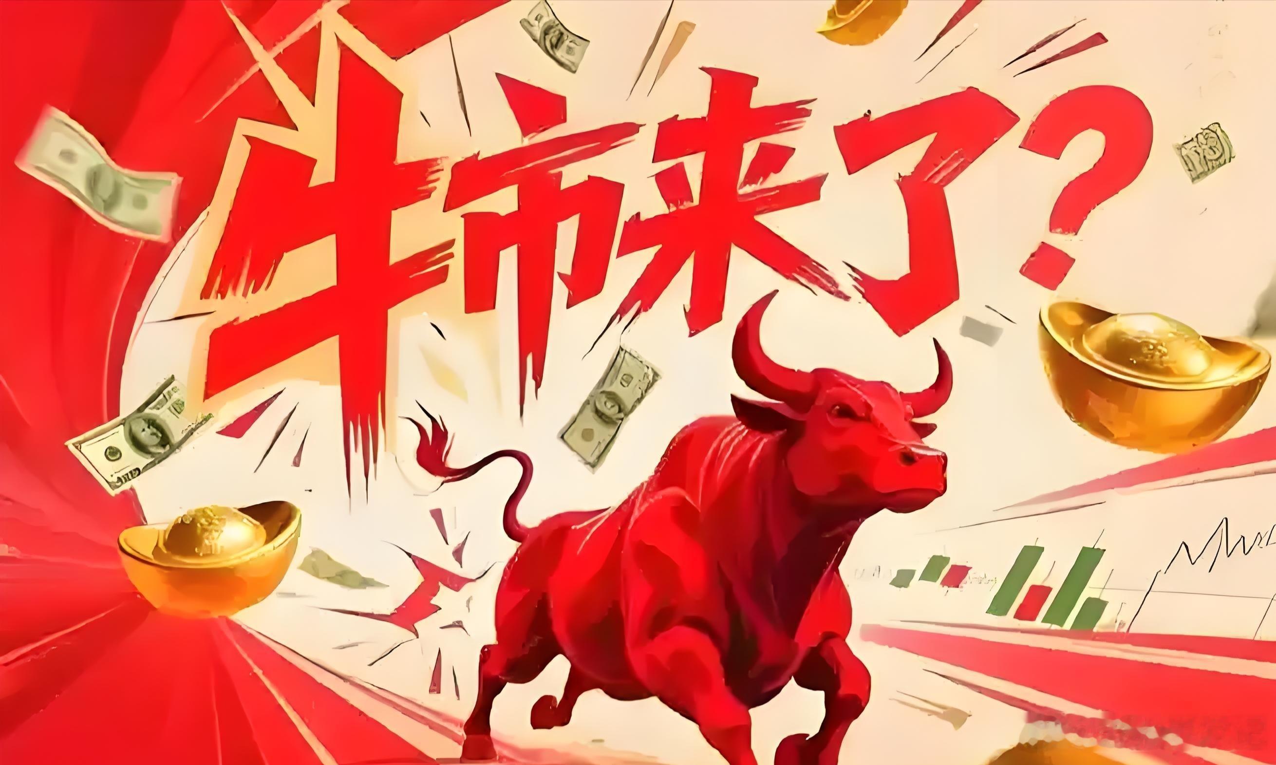 月5日午前速报｜八大权威重磅消息汇总（央视/央广/中新网一手资讯）今天中午12点