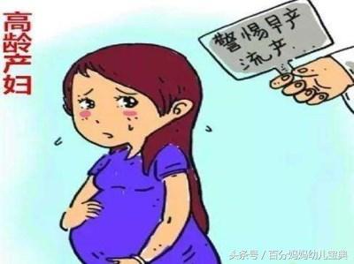 为什么越来越多人怀不上孩子? 罪魁祸首可能是它!