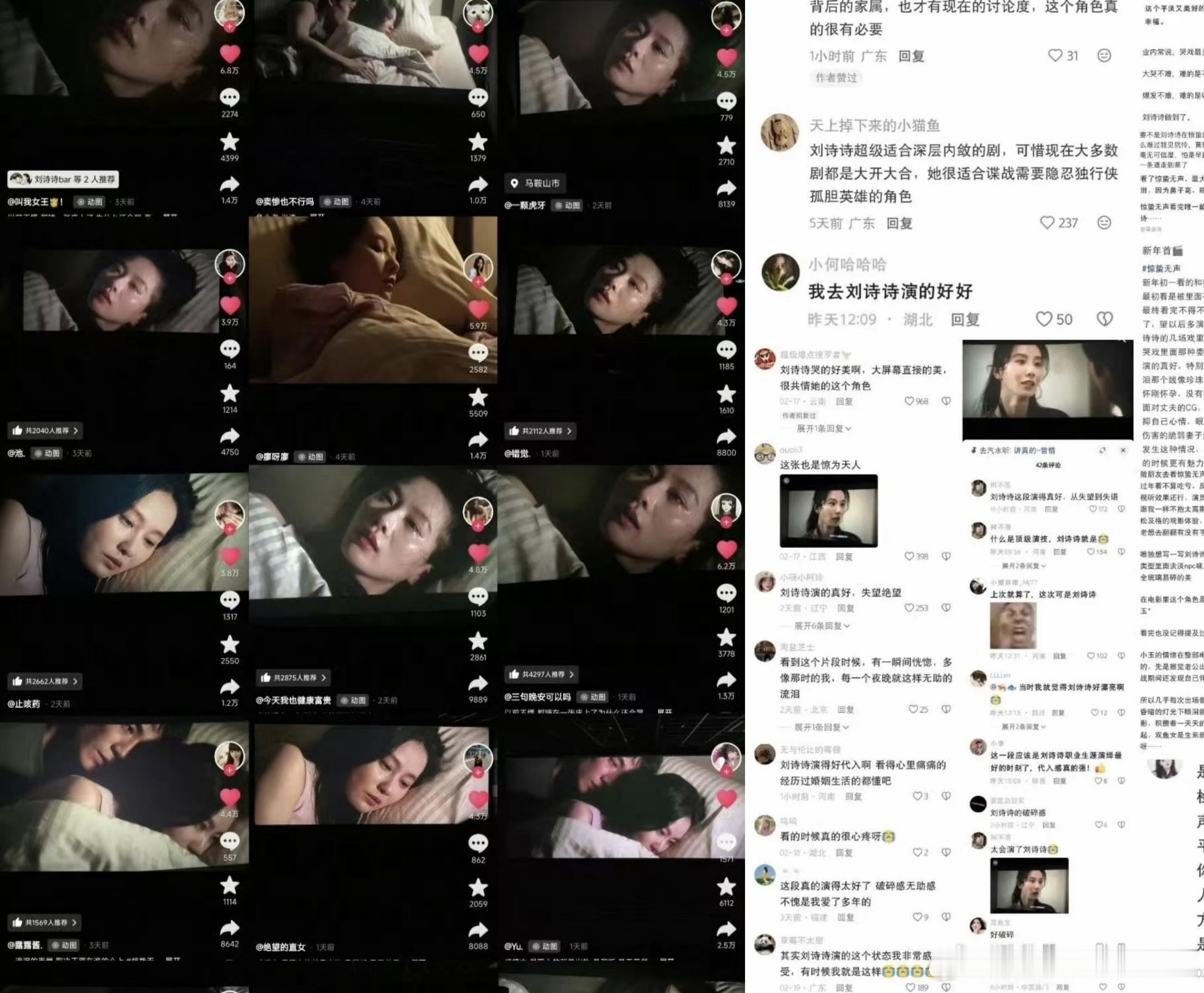 “我们的好评出圈好像不太一样”