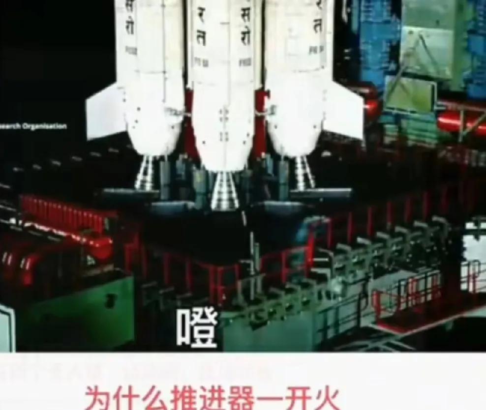 随着标准的“德里咖喱腔”倒计时——噔、奶、爷……完、熄喽，印度火箭拔地而起，刹那