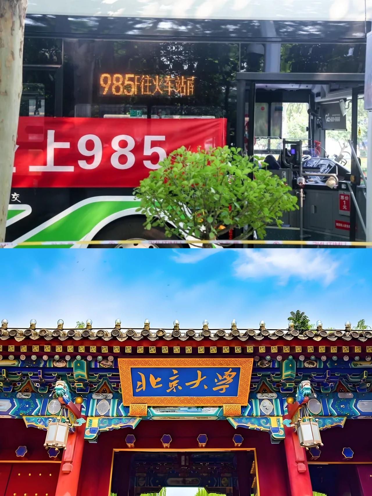 我叔叔在北大任教20年，昨天一句话直接把我骂清醒了！他说：“穿千元鞋，别人