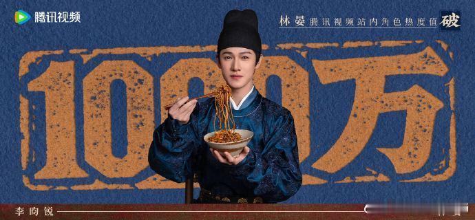 李昀锐吃成蜜蜂狗了李昀锐吃成蜜蜂狗了！优雅少尹啃猪蹄腮帮鼓鼓，这反差萌太戳人