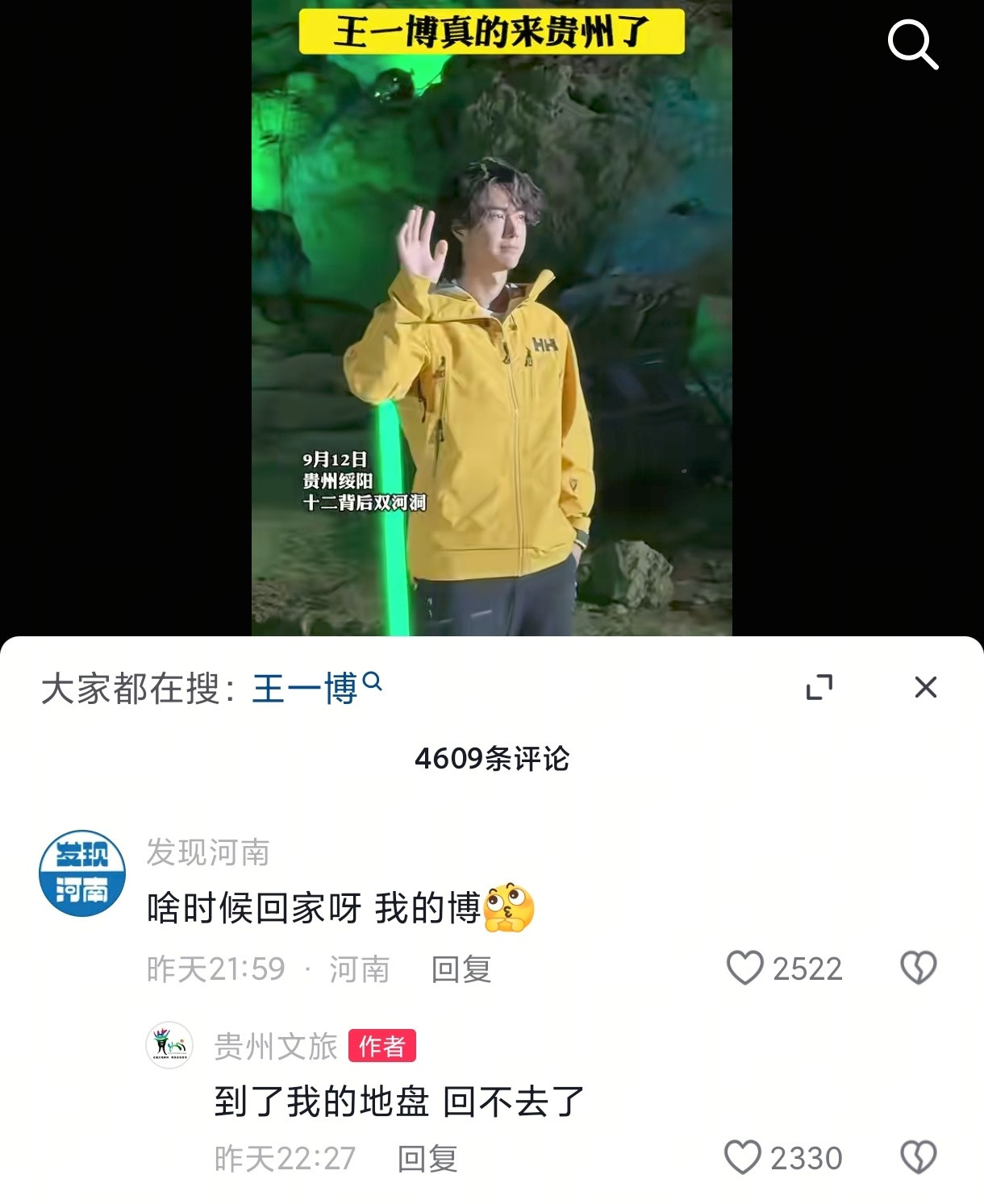 哈哈哈哈哈哈哈结果一点开、、[笑着哭]​​​