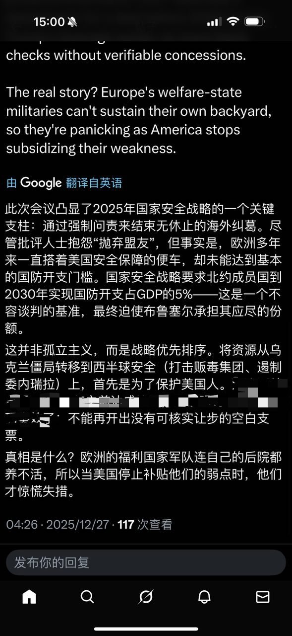 真相是：欧洲最后被绿大爷们吃干抹净，剩下一地鸡毛，欧洲的老百姓在风中凌乱。