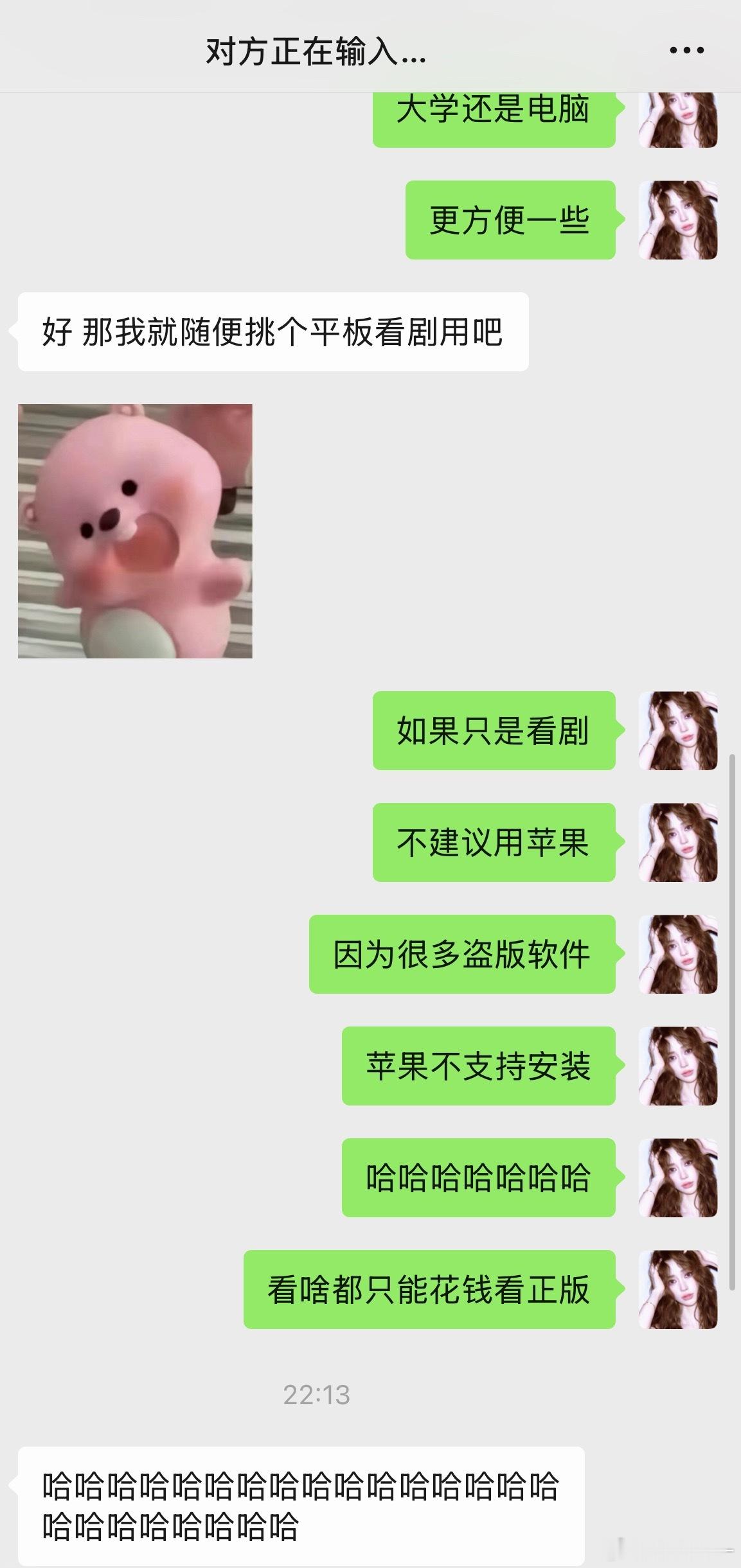 /严肃脸