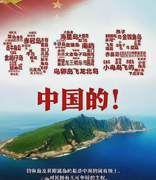 为什么中国现在还不登上钓鱼岛，是因为怕日本吗？其实在这里面都是更深层次的算计。