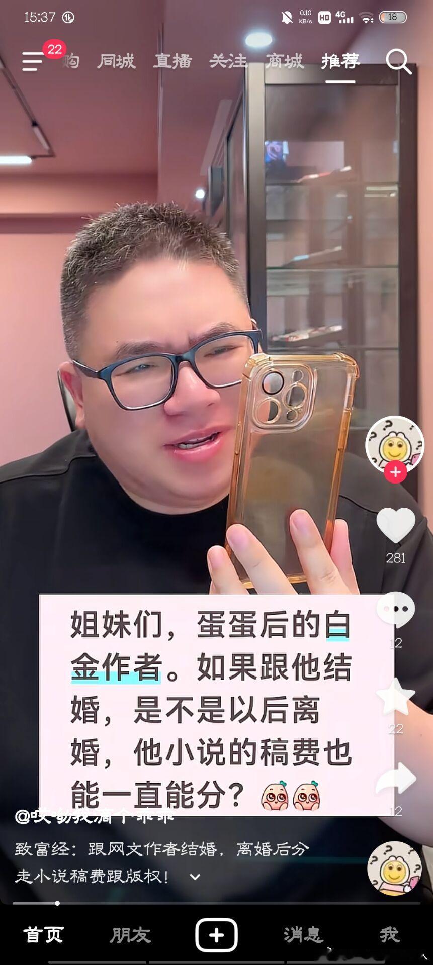 起点零零后白金作家就季越人一位吗，我还真在追他的玄鉴仙族，小说挺好看的
