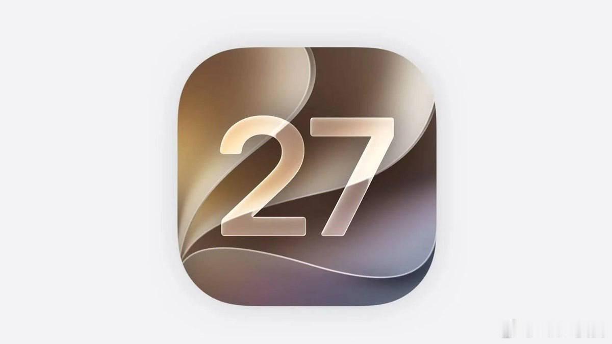 AppleiOS26.6为iOS27做好准备iOS27为Si