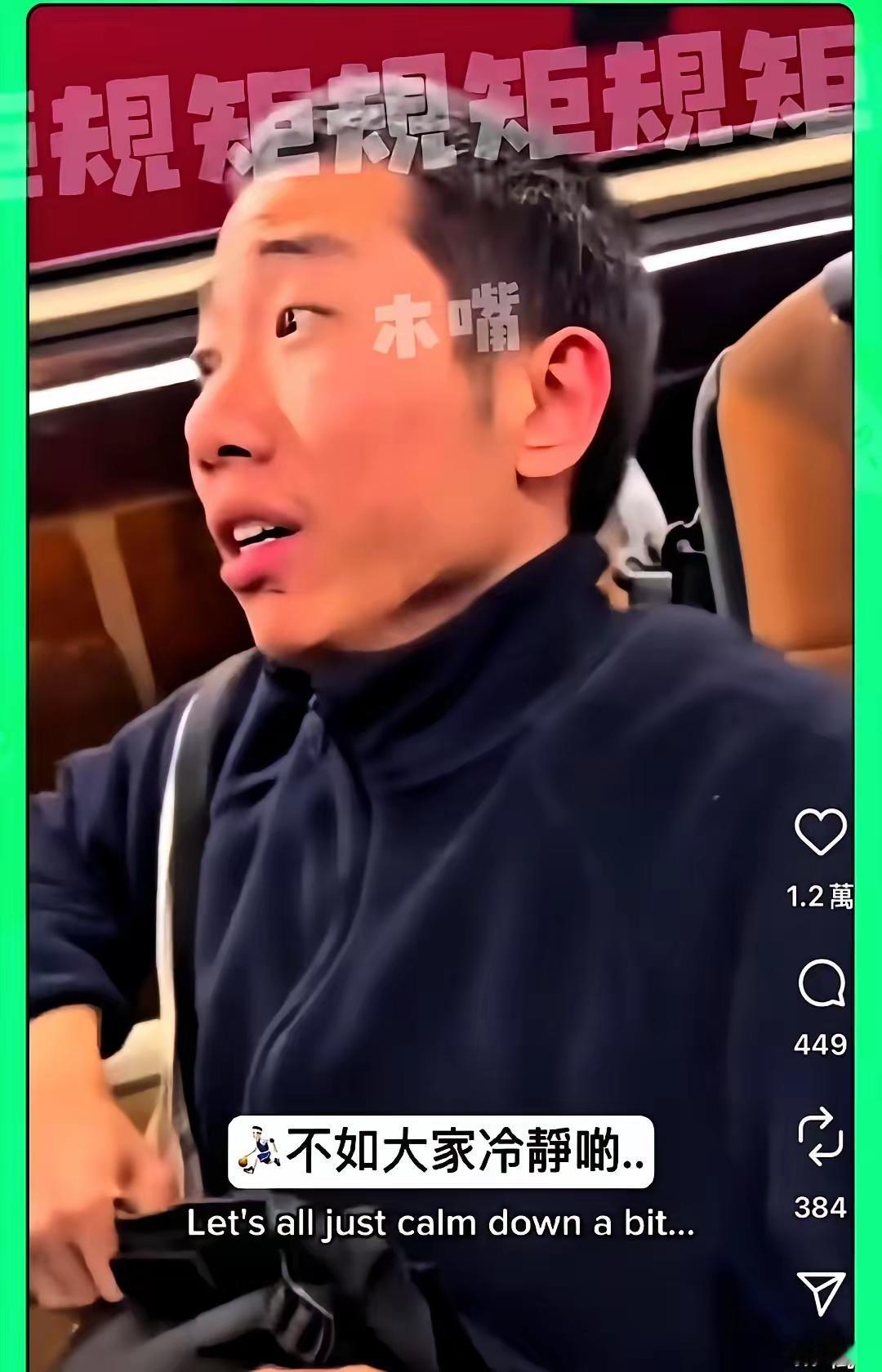 香港九龙某路段巴士上。一位男乘客拧开矿泉水瓶咕咚几口,紧接着被一位短发乘客高声提