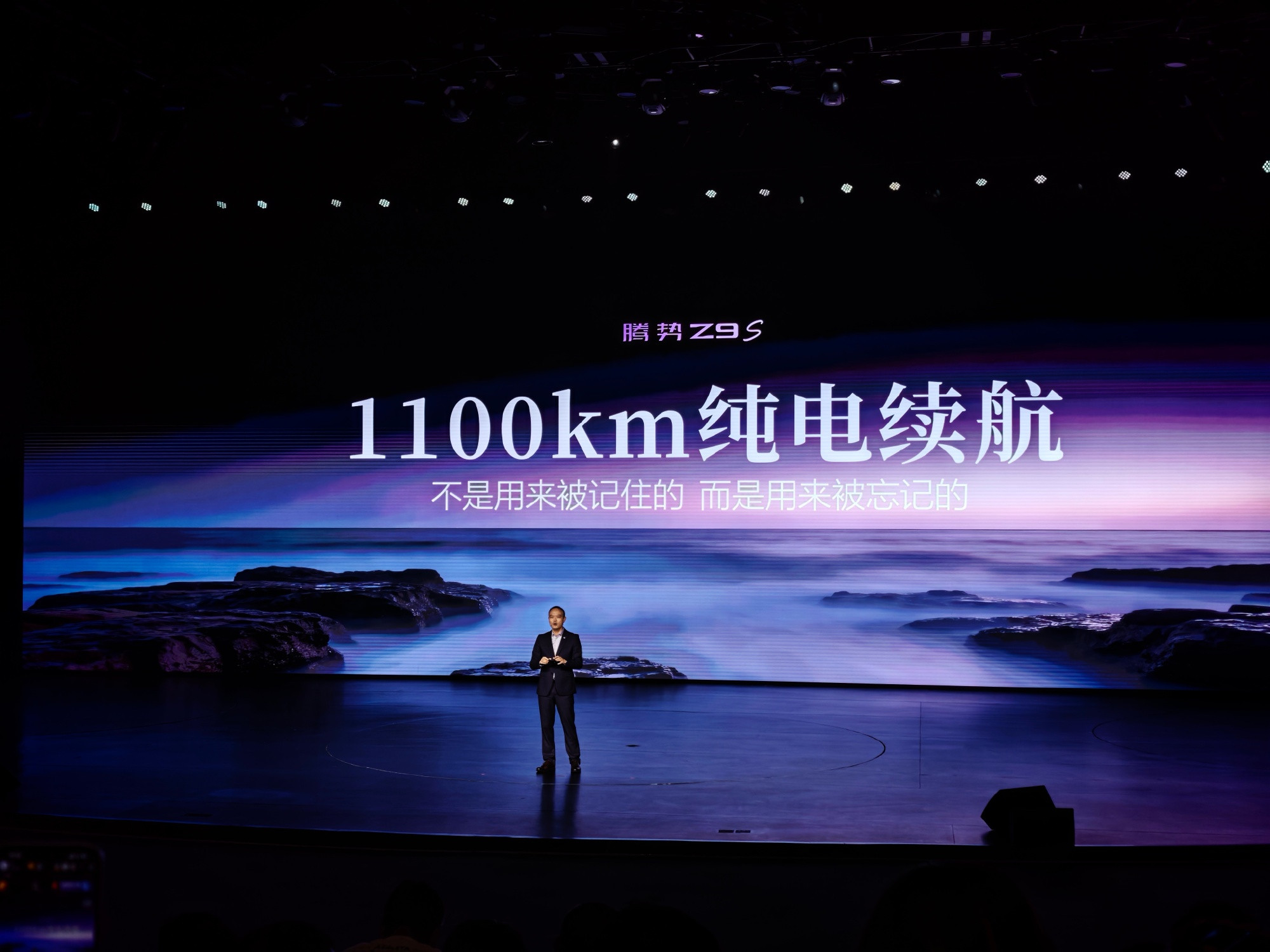 腾势Z9S有十项世界第一的顶尖技术，具体是哪些？1.纯电续航1100k...