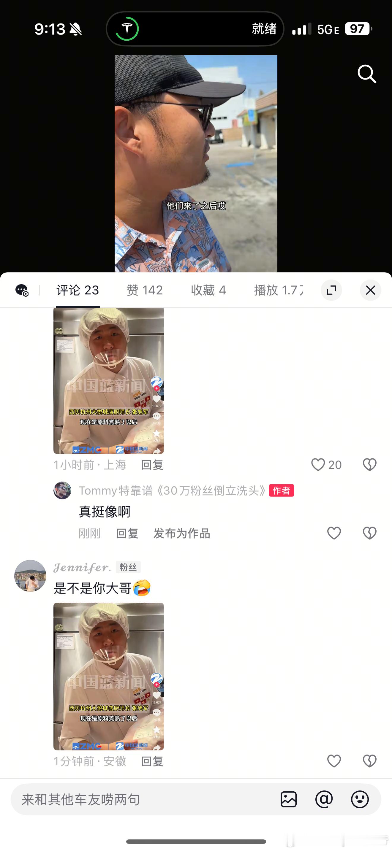 我把网友挂心上网友把我挂网上​​​