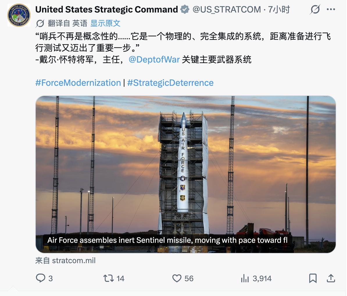 美国下一代洲际弹道导弹“哨兵”已完全组装、集成，准备2027年进行武器测试美