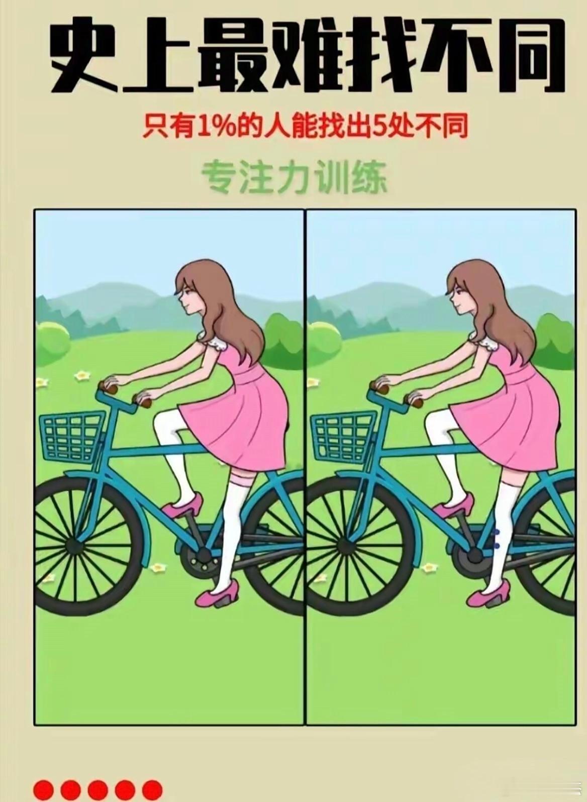 你能成为1%吗？试一试。[大笑]​​​
