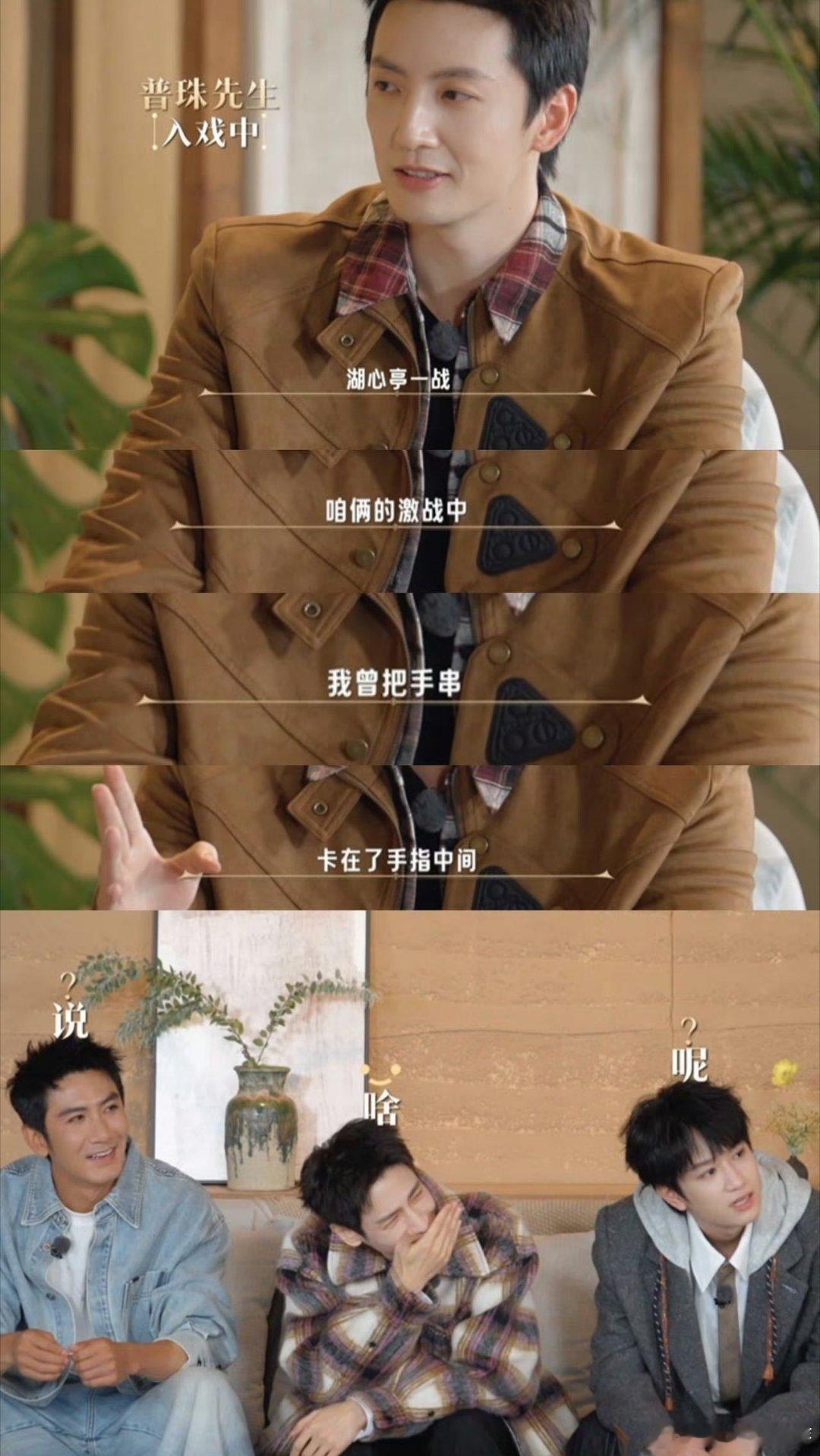 杨仕泽对罗云熙痴心错付了杨仕泽本想讲和罗云熙的秘密，满心期待，结果罗云熙一脸懵没