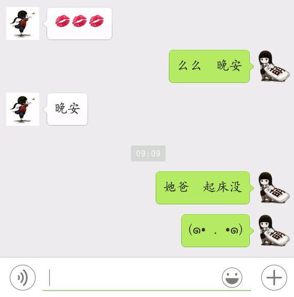 2021微信透明头像图片,2021微信设置透明头像 微信半透明头像怎么弄? 制作微信半透明头像的图文教程