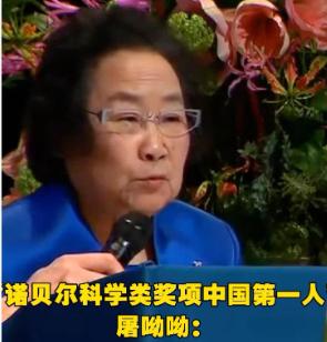 德国之声10月8日报道：“德语媒体：中国为何长期无缘诺贝尔科学奖项。奥地利《标准