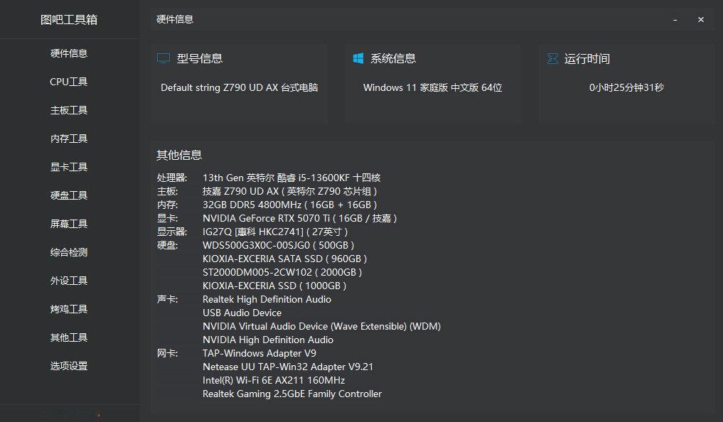 老家笔记本的固态让我爸拆下来给我邮过来了，这个配置干5年没毛病​
