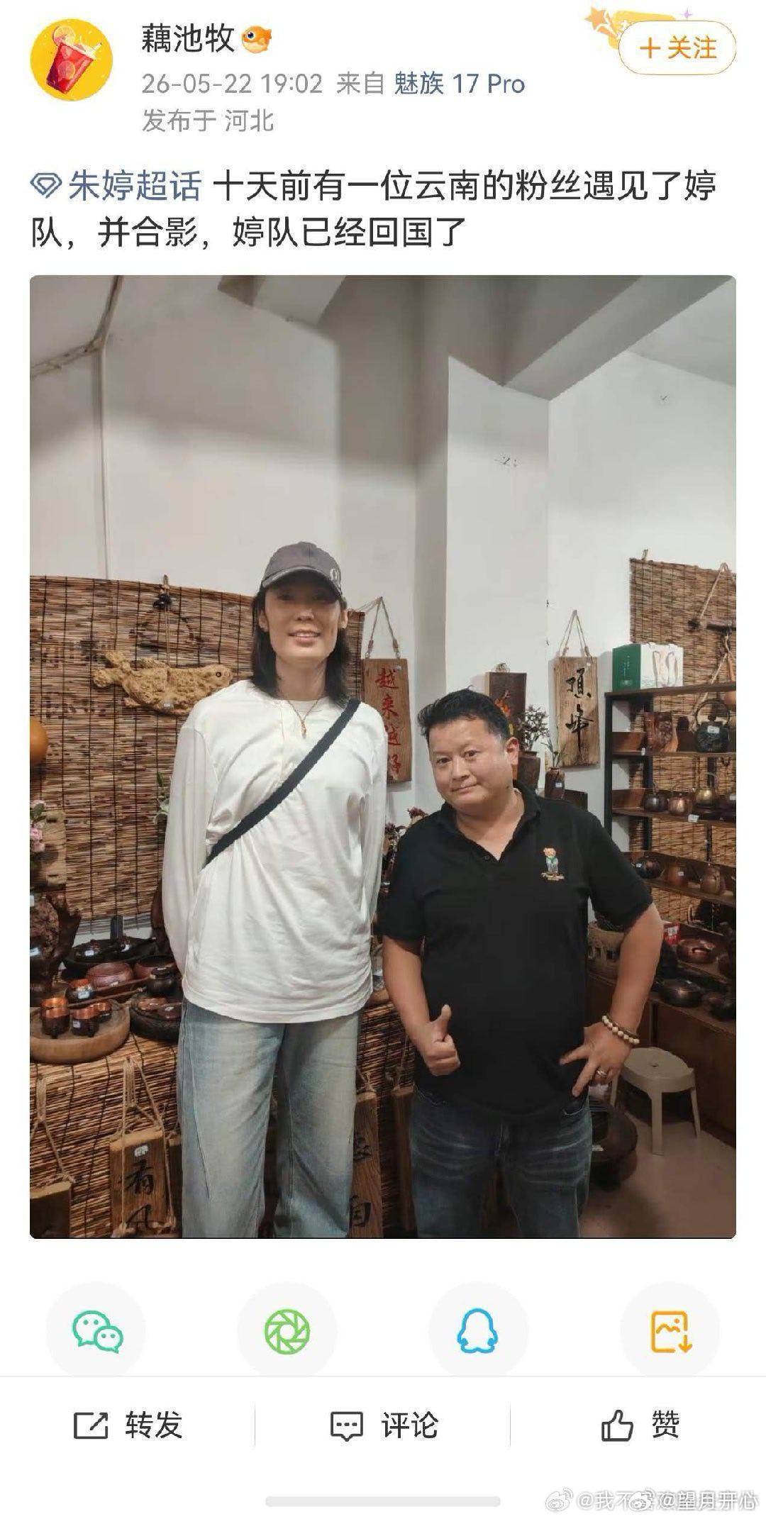 望月体育看别人发的婷女王路透哈哈哈