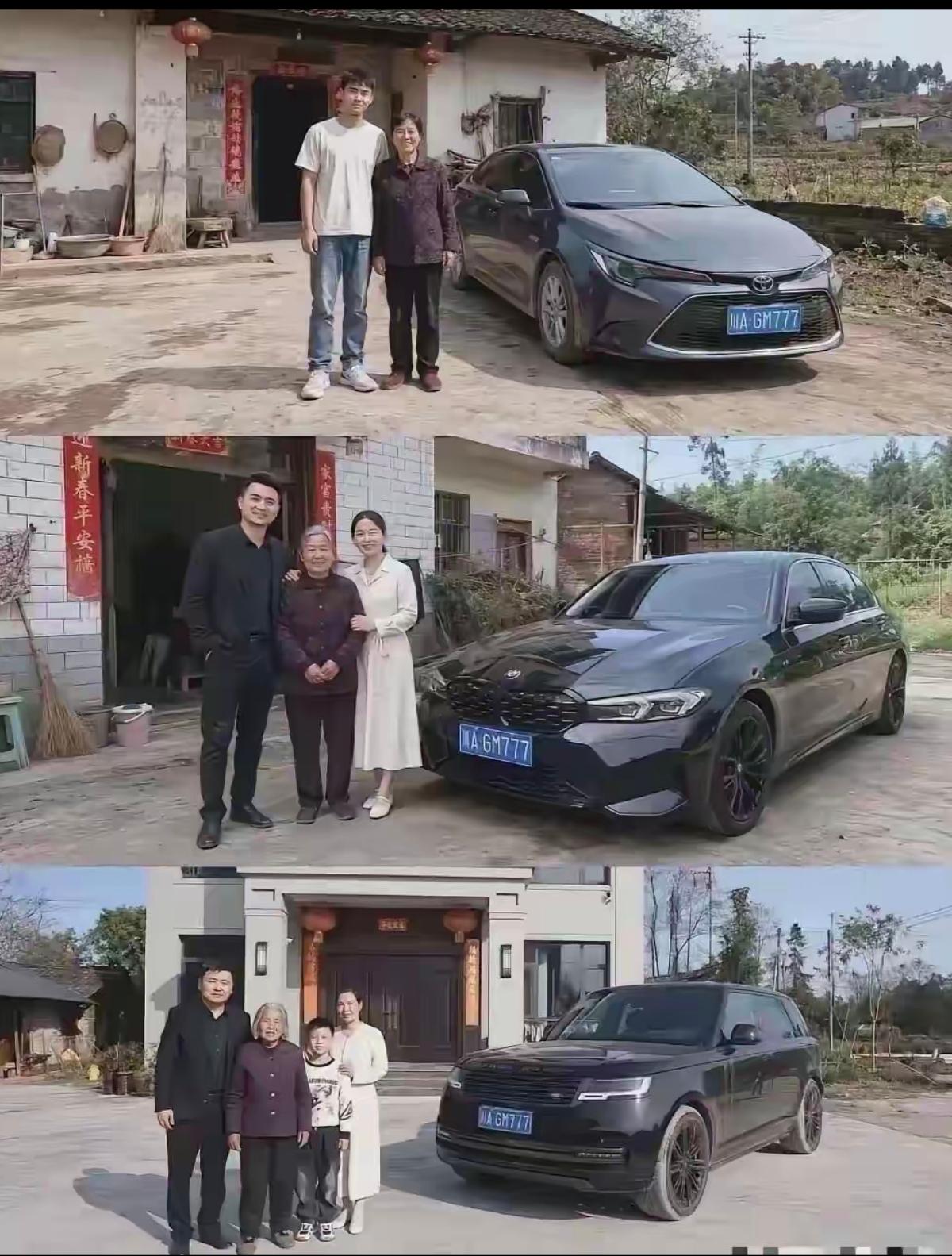 看着他越来越好，从一个人变成一家三口，车子也从丰田变成宝马再变成路虎，感觉真励志