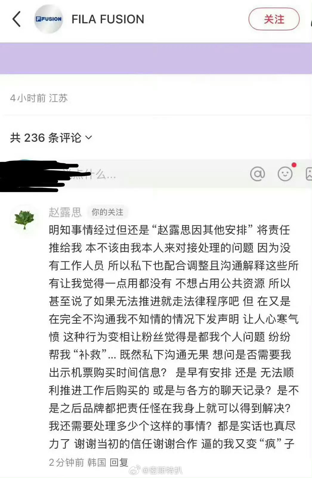 突然感觉赵露思真的好可怜…做过的事情还不如🐟千分之一，竟然要被这么搞​​​