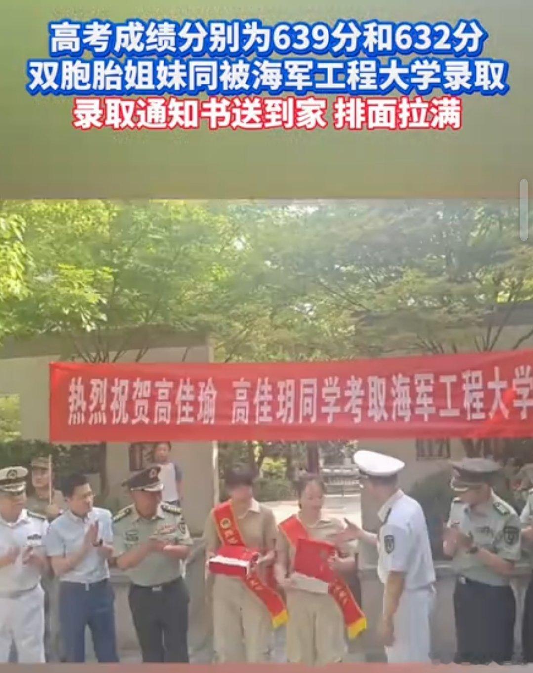 父母的成就，家族的荣光​​​